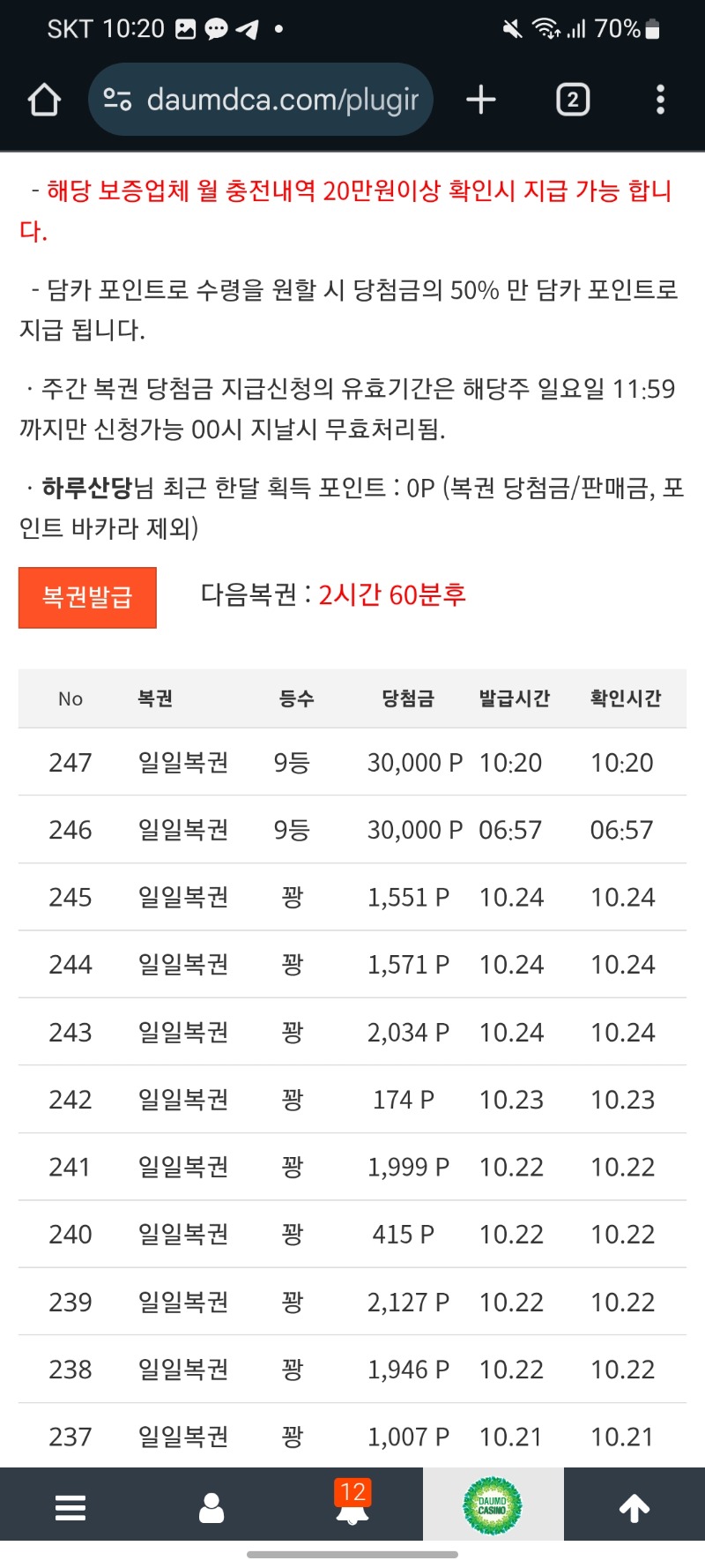연속9보기 ㅎㅎ