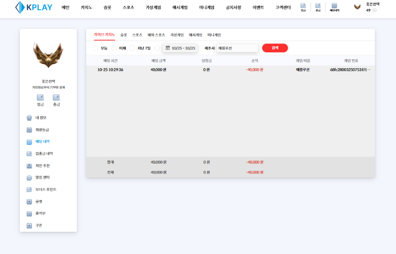 입장 컷