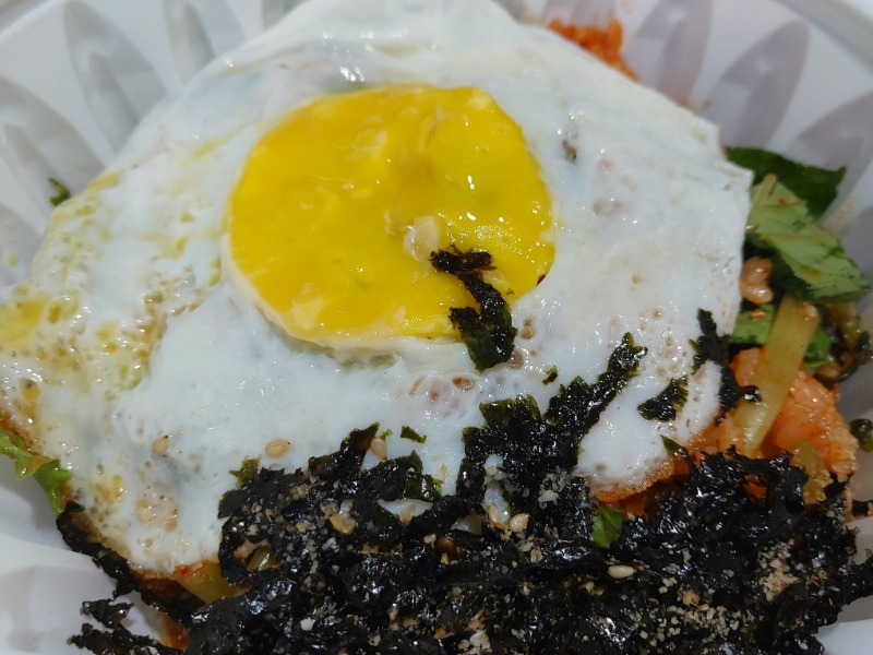 열무비빔밥 가즈아