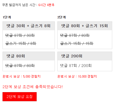겸치론 완성!