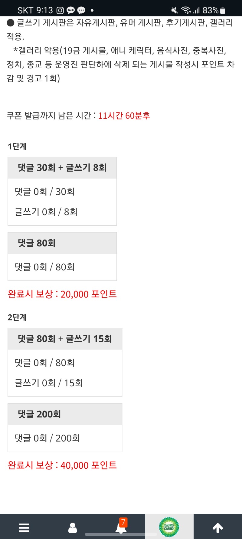 리피리가봅시당