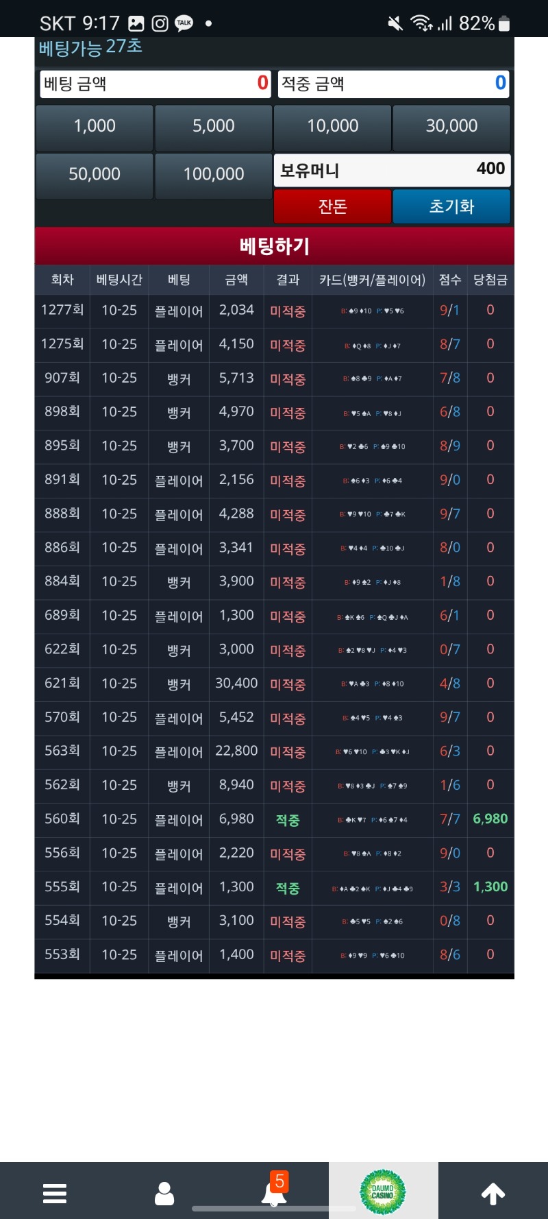 포바 말이되나