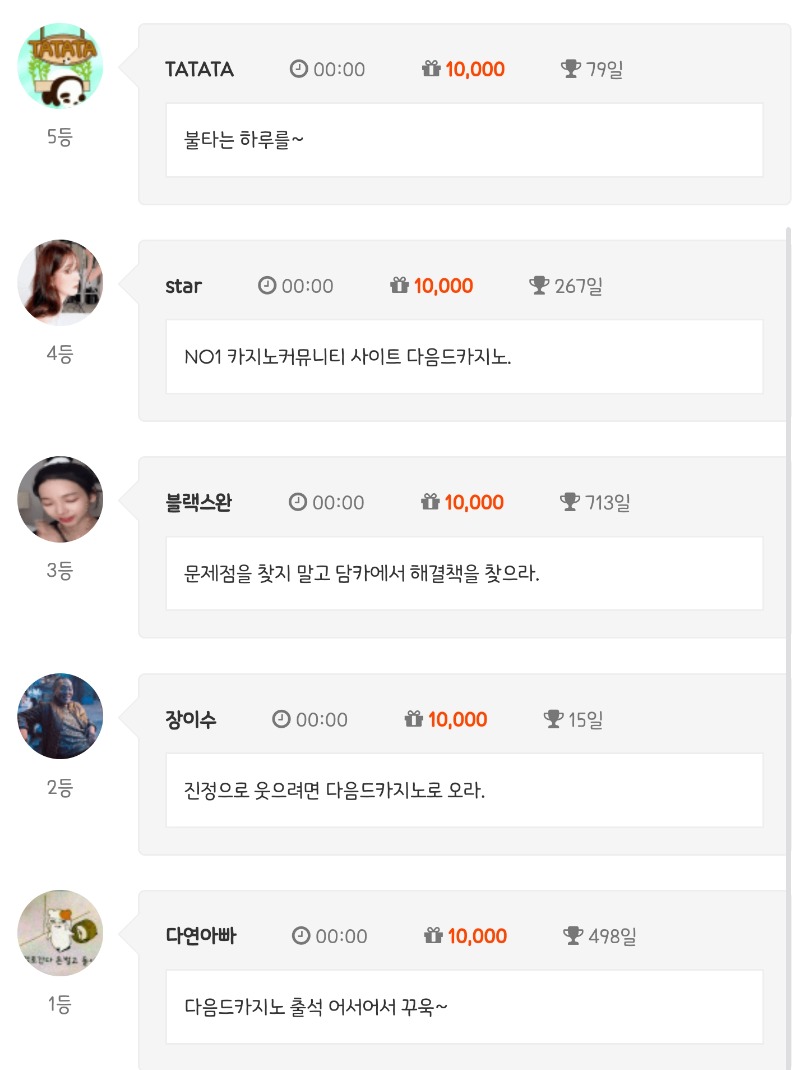 순 333
