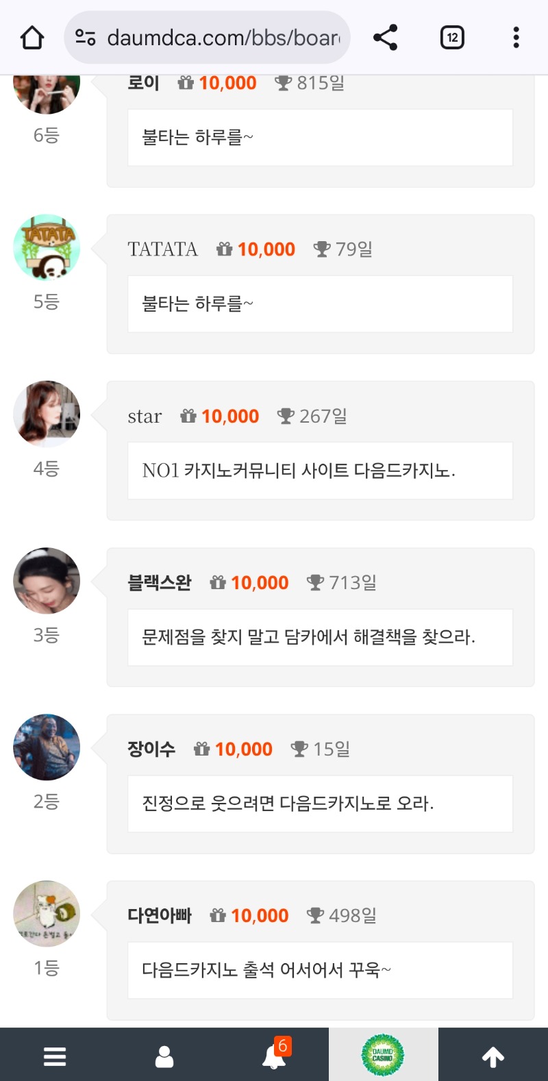 1등 나이서ㅅ