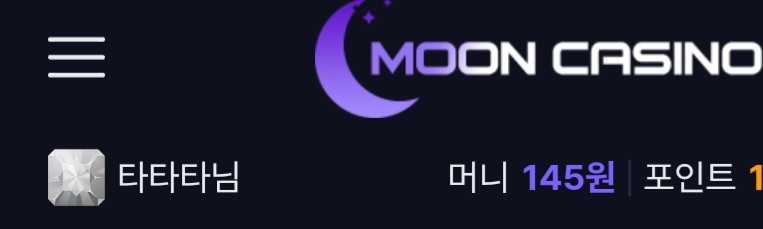 문카지노 후기
