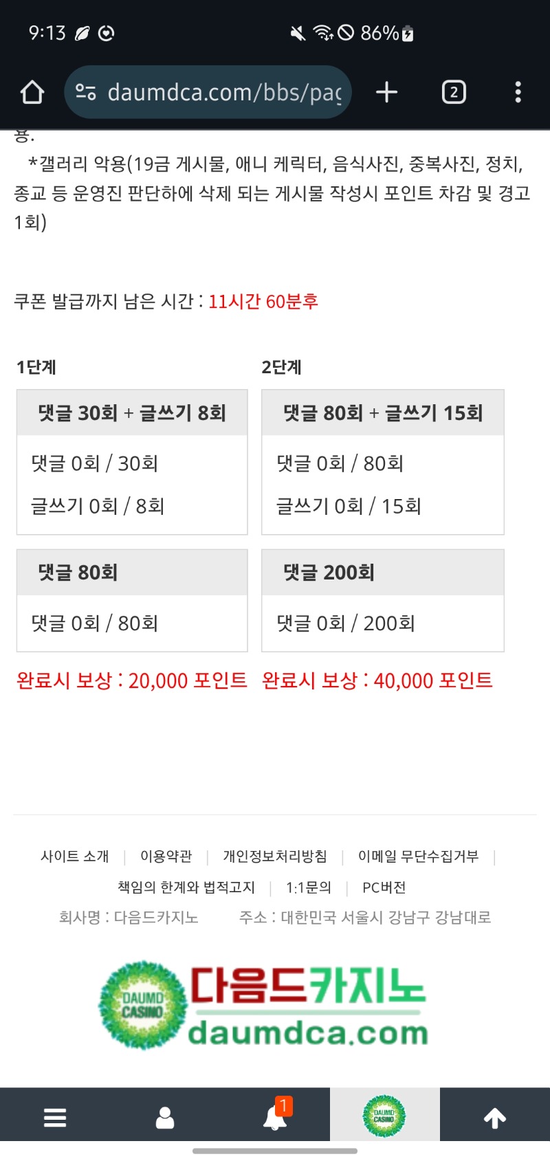 스근하게리피리
