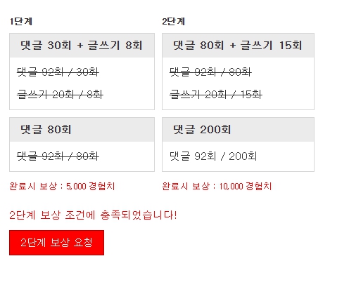 완료입니다.