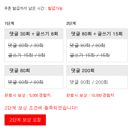 겸치론 완성!