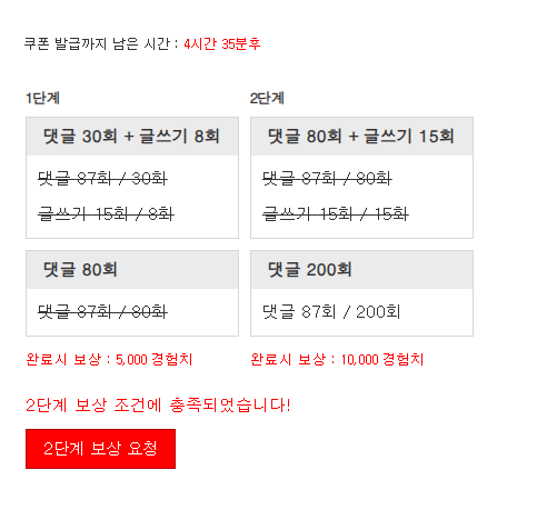 겸치론 완성!