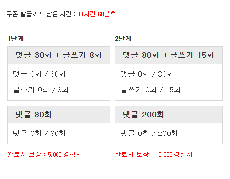겸치론 도전!