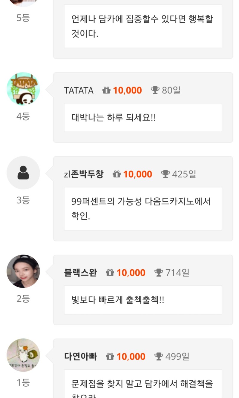 순방네이사ㅅㅅㅅ