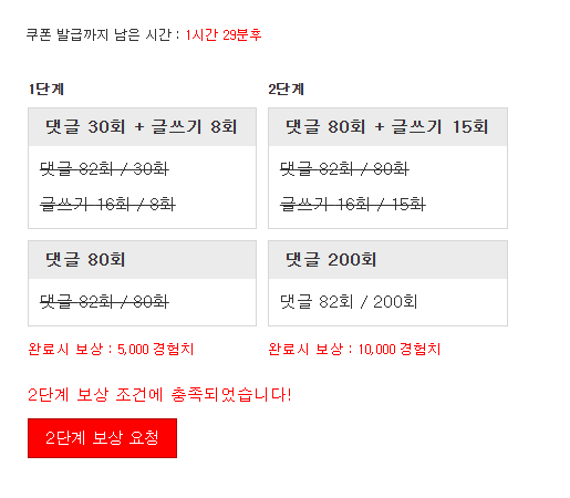 겸치론 완성!