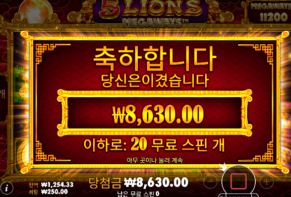 900원의 기적 ㄷㄷ