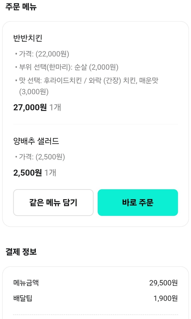 가즈아 처갓집 ㅅㅅ
