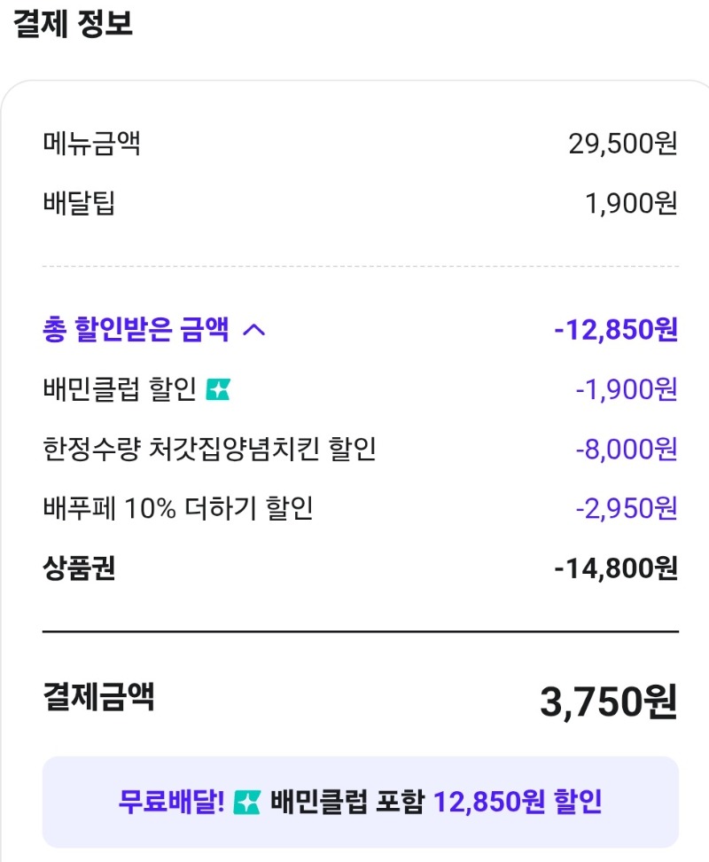가즈아 처갓집 ㅅㅅ