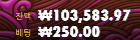 10 - >11환!