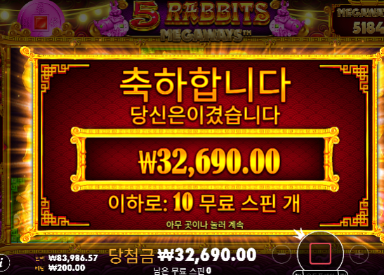 10 - >11환!