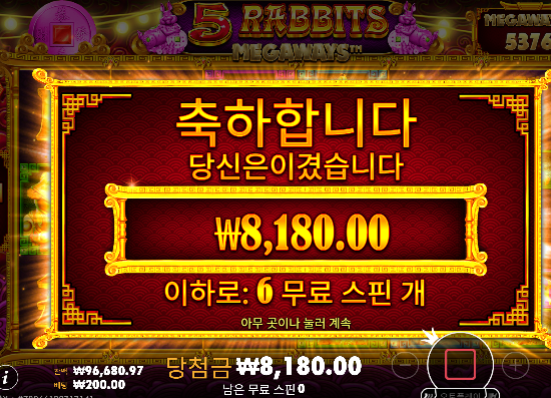 10 - >11환!