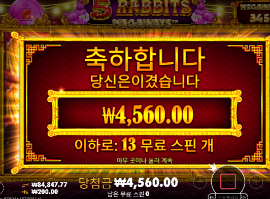 10 - >11환!