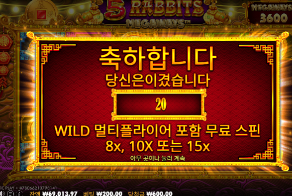10 - >11환!