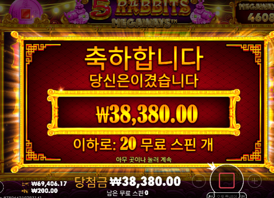 10 - >11환!