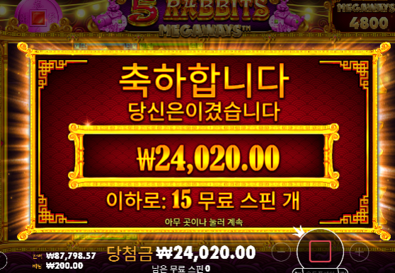 10 - >11환!