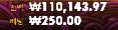 10 - >11환!