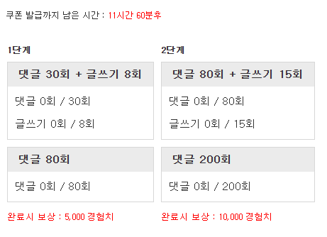 겸치론 도전!