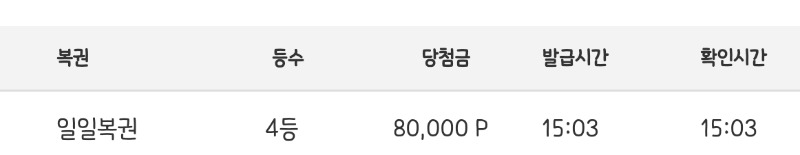 일보기 444