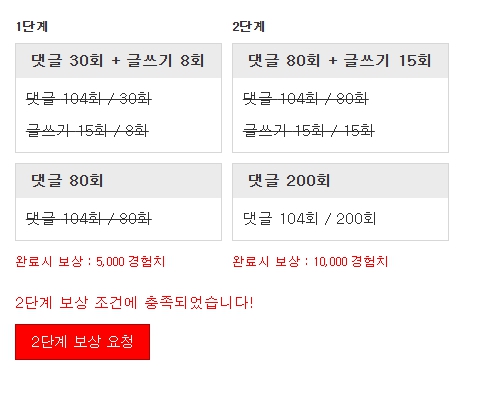 나이스근 ㅅㅅㅅㅅ
