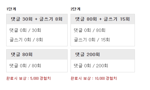 스타트