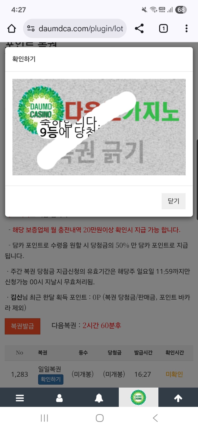 9보기ㅅㅅ