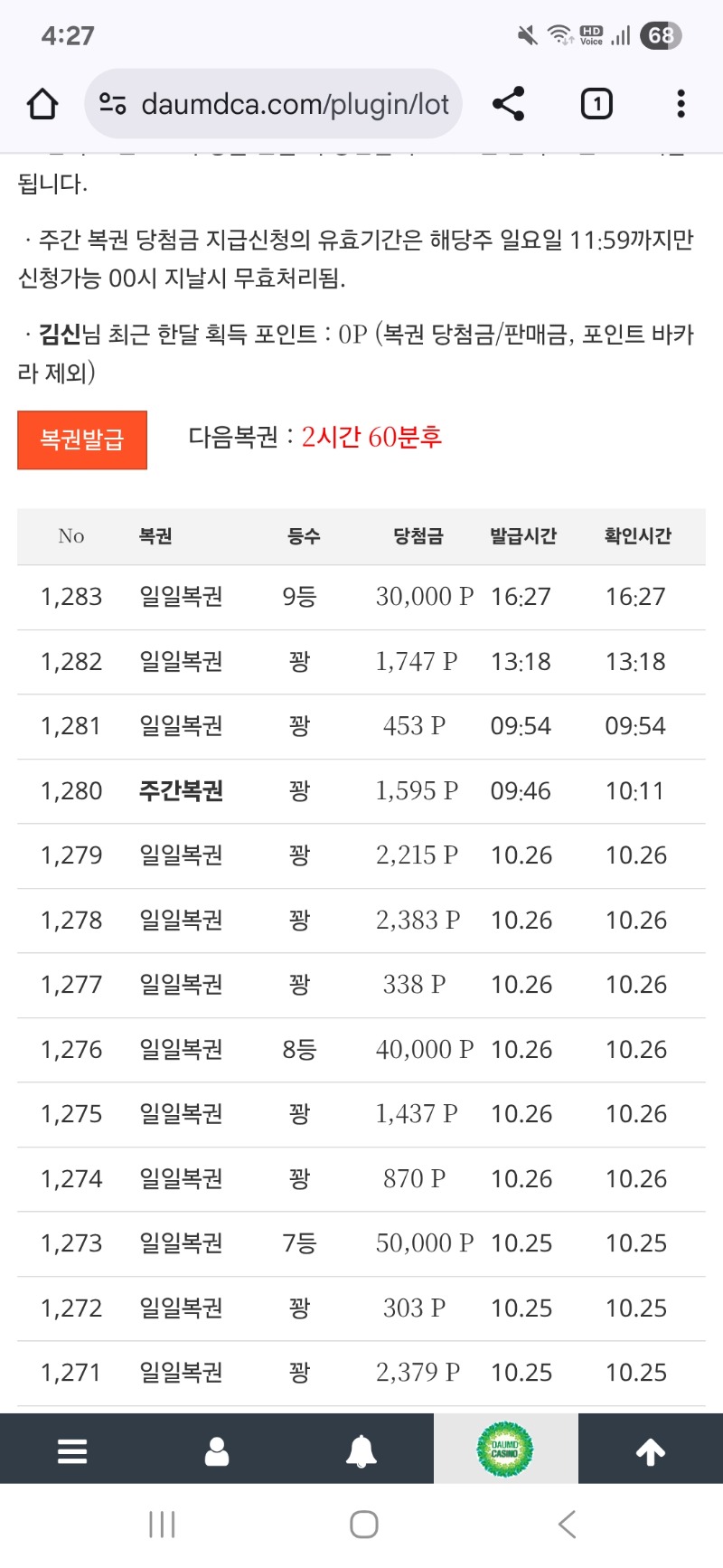 9보기ㅅㅅ