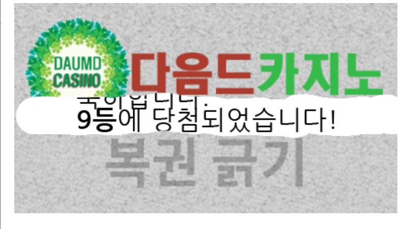 일보기 999