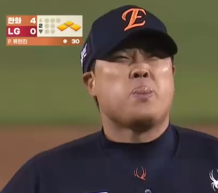 류뚱 표정 안좋다 ㄷㄷ