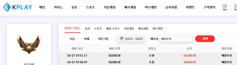 안풀리네
