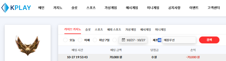 그냥안주네 ㅠㅠ