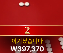 천천히 올라가봅시다