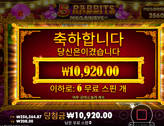 3손실로 잘막았네..