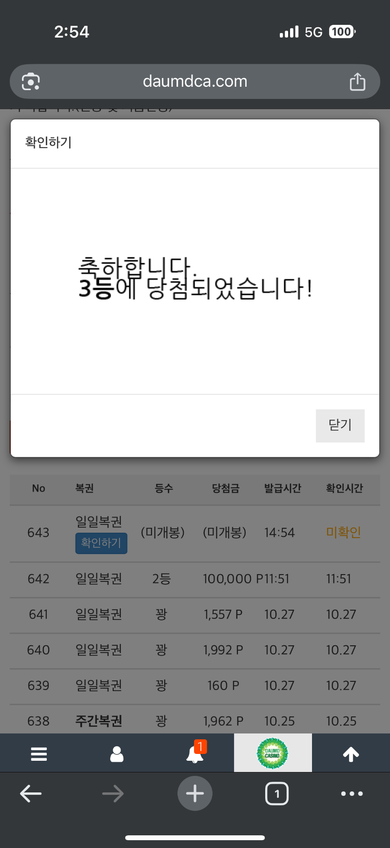 ## 연당 ##