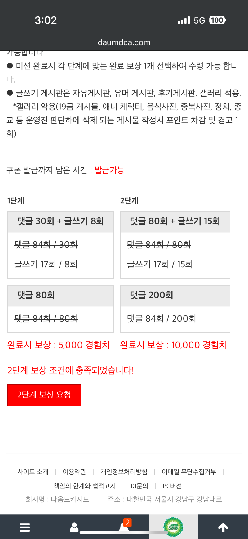 ## 재시작 ##