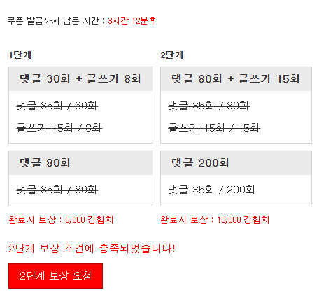 겸치론 완성!