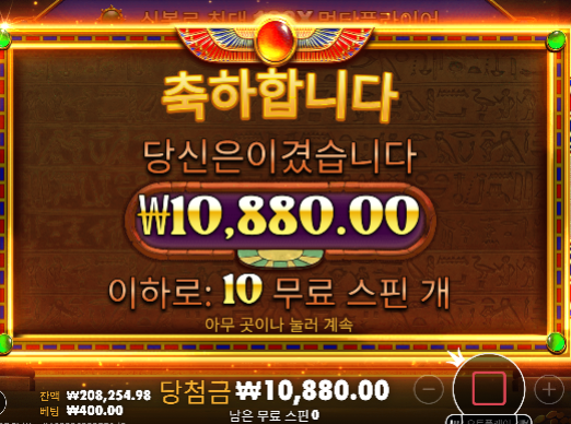 돌발 2차 마무리