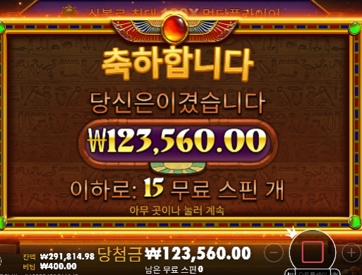 돌발 2차 마무리