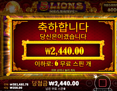 돌발 2차 마무리