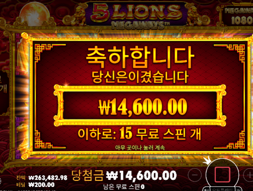 돌발 2차 마무리