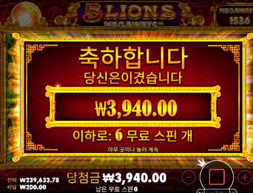 돌발 2차 마무리