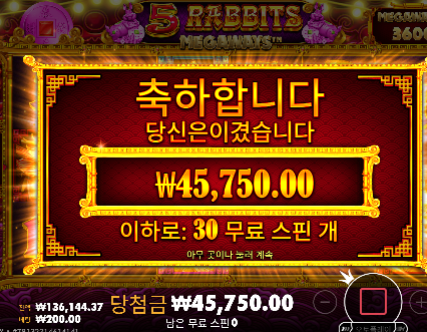 천배이상은 진짜 힘드네 요즘은...