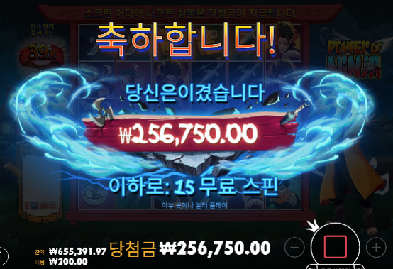 파워 오브 닌자 [1,283배] 간만에!