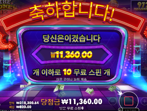 와따가따하다가 유지하다가 수익 와따가따하다가 유지하다가 수익
